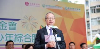 中联办新界工作部部长李蓟贻曾内部鼓动元朗白衣人殴打示威者(视频为证)