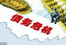 财经冷眼:债务违约变恶性通胀 ,中国45万亿债务炸弹即将引爆!