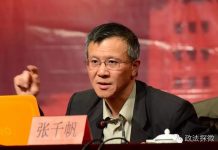 张千帆:中央管得越多香港反而越乱