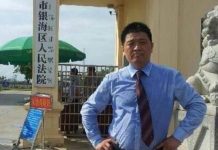 又是政治迫害!吴小晖代理律师李金星又被中共司法机关吊销执业资格