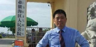 又是政治迫害!吴小晖代理律师李金星又被中共司法机关吊销执业资格