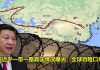 天上人间 :习近平搞“一带一路” 只为输出革命