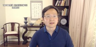 文昭:中共逮捕四名英国人、制裁美国对台军售企业!人质外交与北戴河阴影!