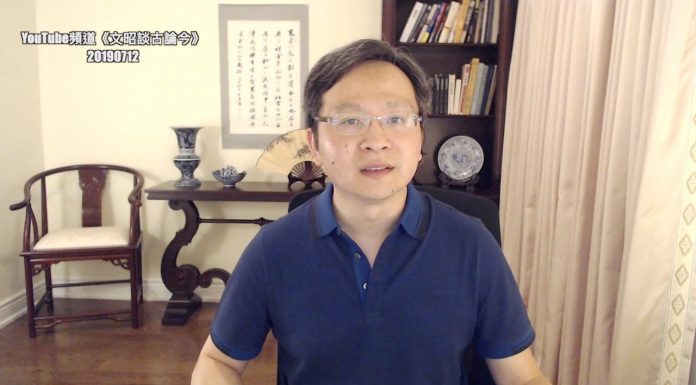 文昭:中共逮捕四名英国人、制裁美国对台军售企业!人质外交与北戴河阴影!