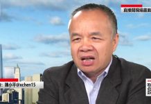 陈小平:习近平王岐山害怕中美脱钩,金融铁幕即将落下!