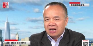 陈小平:习近平王岐山害怕中美脱钩,金融铁幕即将落下!