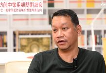 專訪劉細良:現場目擊,分析林鄭變壞原因以及下場,制度暴力迫使香港全面抗共(字幕)