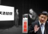 天上人间 :政权非法何谈国家利益?
