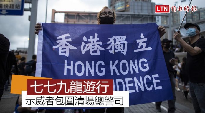 香港示威者721遊行後 佔領西環 警方清場實況