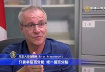 中國微信的安全性引起國際關注 加拿大網絡安全部門建議不要使用微信