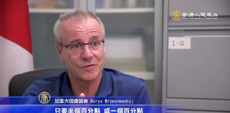 中國微信的安全性引起國際關注 加拿大網絡安全部門建議不要使用微信