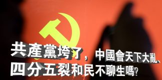 张杰:共产党垮了,中国会天下大乱、四分五裂,如何接盘?