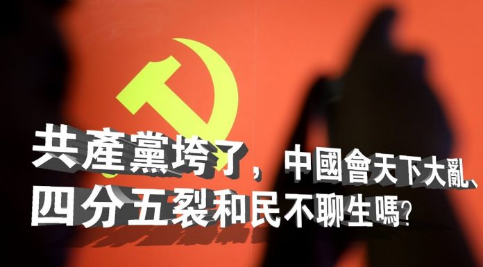 张杰:共产党垮了,中国会天下大乱、四分五裂,如何接盘?