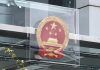 港人再圍中聯辦 警射彈多人傷 台灣募集安全帽送香港