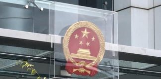 港人再圍中聯辦 警射彈多人傷 台灣募集安全帽送香港