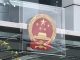 港人再圍中聯辦 警射彈多人傷 台灣募集安全帽送香港