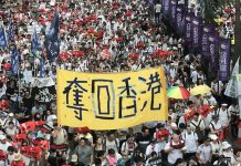 中國時局動態:香港“反送中”遍地开花 传曾庆红搅局?红二代:中共高层博弈异常激烈
