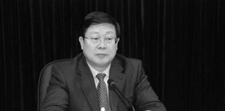 市长书记落马系列17:台州市委原书记黄兴国因受贿被判十二年罚款300万