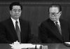 江泽民的十大争议5:贪恋权势退而不休,幕后把持朝政,扰乱朝纲