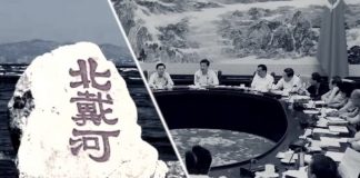 陈破空:22国谴责中共!党媒暴力回应。北戴河不安全,将领大批失踪!