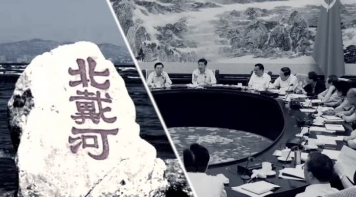 陈破空:22国谴责中共!党媒暴力回应。北戴河不安全,将领大批失踪!