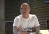 元朗白衣人:有人给钱叫我去打学生,我儿子也是学生,我怎么能打呢?