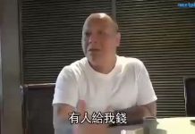 元朗白衣人:有人给钱叫我去打学生,我儿子也是学生,我怎么能打呢?