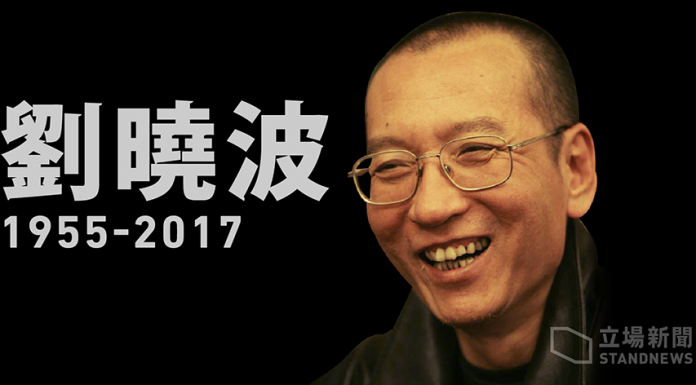 刘晓波:独裁制度得以维系的秘诀,就是不把人当人!