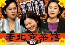 老北京茶馆:党被骂惨,华春莹冲锋堵枪眼! 7.21香港反送中大游行,共匪勾结黑帮,港警也孤单?!