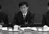 中国特色19:中央“不忘初心、牢记使命”主题教育领导小组就是过去中央文革领导小组的翻版