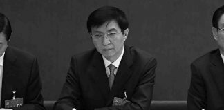 中国特色19:中央“不忘初心、牢记使命”主题教育领导小组就是过去中央文革领导小组的翻版