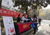 “东亚病夫” 再次降临中国