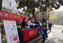 “东亚病夫” 再次降临中国