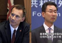 英国驻北京大使馆:四名英国公民在江苏被逮捕,中共玩人质外交?