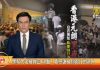 黑幫大老被救回。港醫:要感謝被你毆打的港人