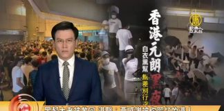 黑幫大老被救回。港醫:要感謝被你毆打的港人