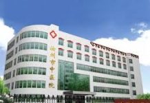 河南汝州中医院号召职工给国企集资10万元起步,没钱去银行贷款