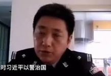 特大新闻:上海公安局王力偉反水,曝料傅政华打击报复,反对习近平以警治国