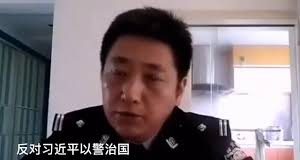 特大新闻:上海公安局王力偉反水,曝料傅政华打击报复,反对习近平以警治国