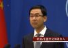 面对22个国家联署抗议,中方又称:新疆事务纯属中国内政,中方反对任何国家干涉中国内政!真牛!