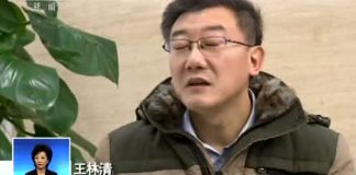 中国特色101:污名化超限战法。中共惯用嫁祸于人、电视认罪等下流手段败坏他人名誉