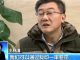 中国特色101:污名化超限战法。中共惯用嫁祸于人、电视认罪等下流手段败坏他人名誉