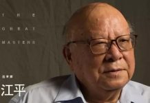 江平:低端人口 与 奴隶制度
