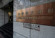 关注中国债务11:民企资金严重短缺,全国有2000多亿美元欠条在流通
