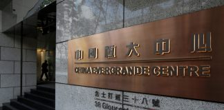关注中国债务11:民企资金严重短缺,全国有2000多亿美元欠条在流通