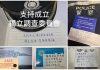 香港警察的一封公开信! 称:警察不是政治工具,反而是保护鸡蛋的高墙