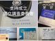 香港警察的一封公开信! 称:警察不是政治工具,反而是保护鸡蛋的高墙