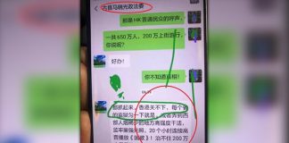 中共利用自媒体抹黑香港反送中示威者,并持续煽动民众仇视欧美
