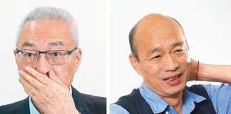 因力挺韓國瑜參選臺灣總統,吳敦義在國民黨內部不得人心