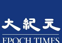 大纪元新闻网官方推特